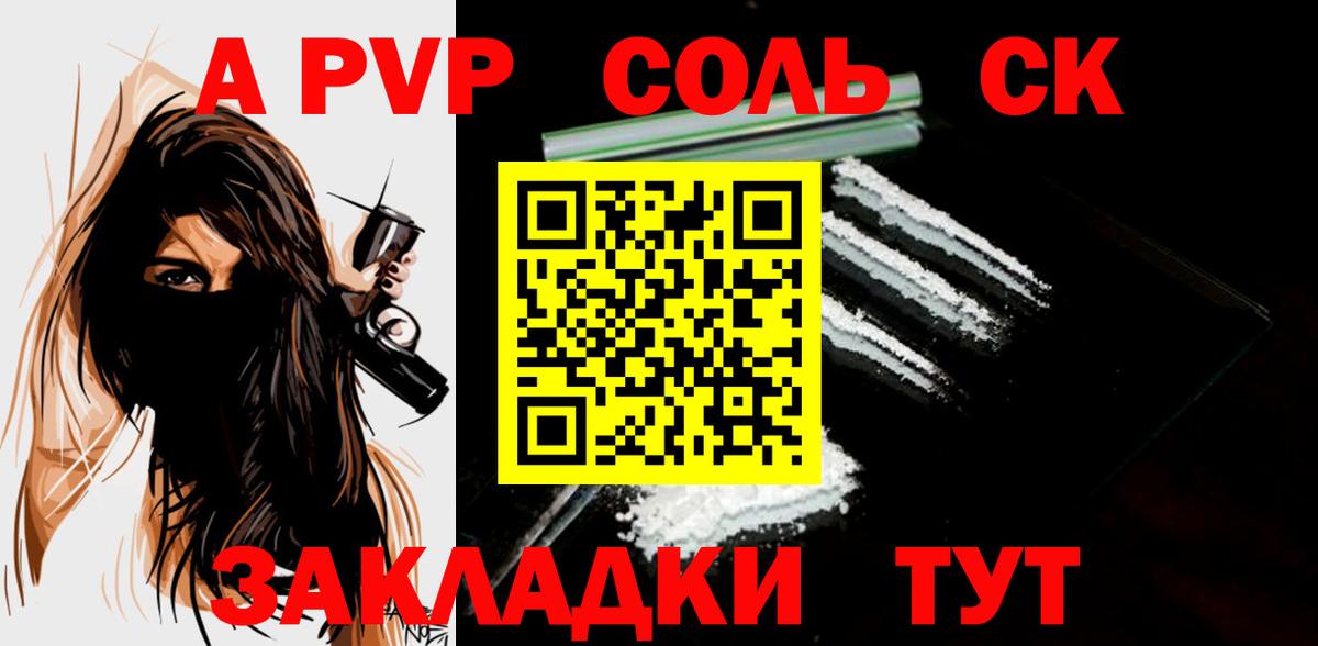 APVP СК КРИС  Alfa_PVP VHQ  Вход с VPN  Чайковский 