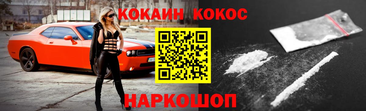 COCAIN 99% Чайковский