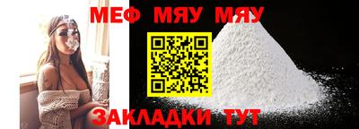 индика Краснокаменск