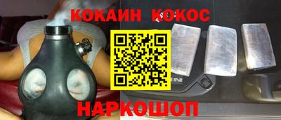 кокс Краснодар