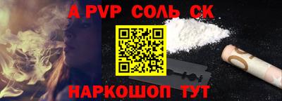 индика Краснокаменск