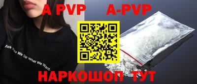 индика Краснокаменск