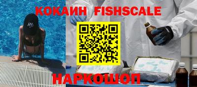 индика Краснокаменск