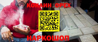 индика Краснокаменск