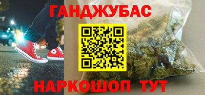 индика Краснокаменск