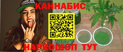 индика Краснокаменск