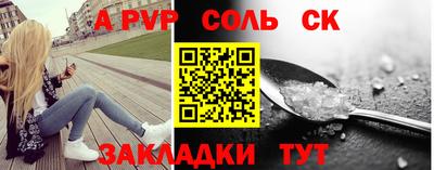 прущие крисы Краснознаменск
