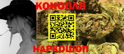 индика Краснокаменск