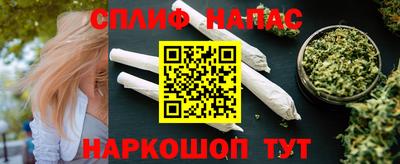 прущие крисы Краснознаменск