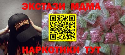 прущие крисы Краснознаменск