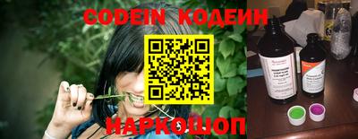 индика Краснокаменск