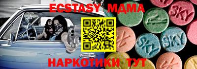 кокс Краснодар