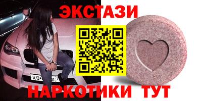 индика Краснокаменск