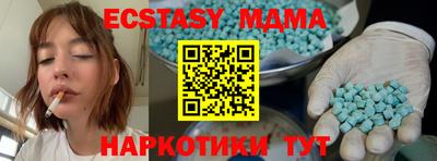 прущие крисы Краснознаменск