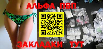 индика Краснокаменск