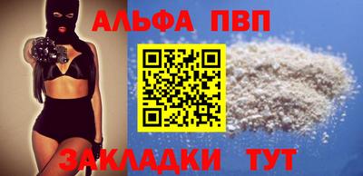 индика Краснокаменск