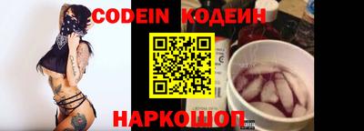 кокс Краснодар