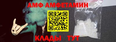 индика Краснокаменск