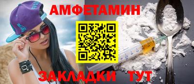 прущие крисы Краснознаменск