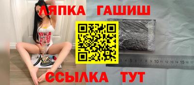 индика Краснокаменск