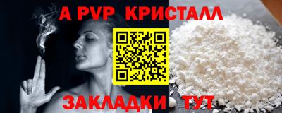 прущие крисы Краснознаменск
