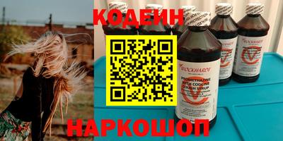прущие крисы Краснознаменск