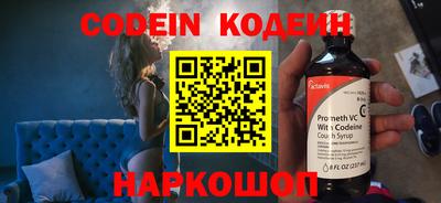индика Краснокаменск