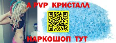 прущие крисы Краснознаменск