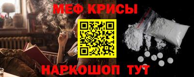 прущие крисы Краснознаменск