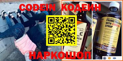 прущие крисы Краснознаменск