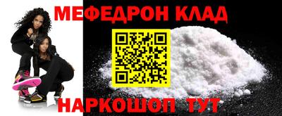 прущие крисы Краснознаменск