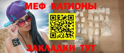 прущие крисы Краснознаменск