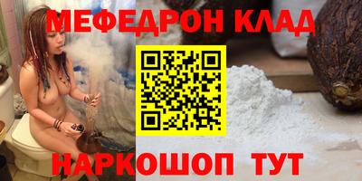прущие крисы Краснознаменск