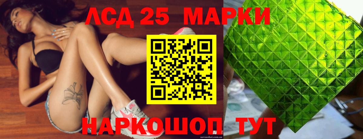 Чайковский  ЛСД экстази кислота  Вход с VPN  ЛСД экстази кислота 