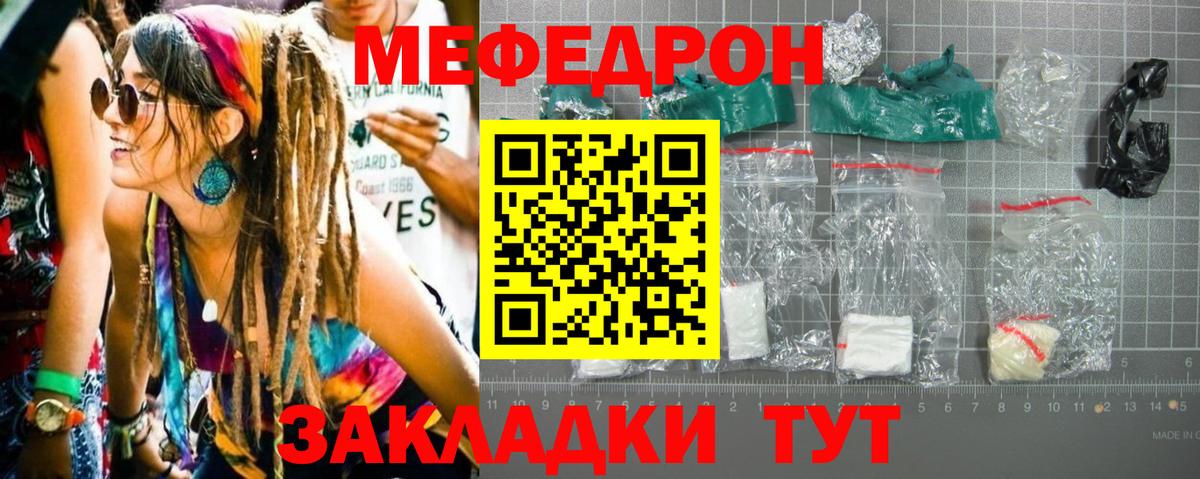APVP СК   Бошки Шишки  Чайковский  ГАШИШ  МЕФ   КОКАИН  Вход с VPN 