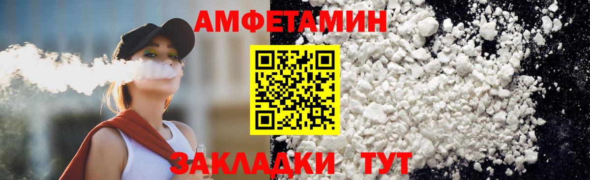 Метамфетамин Декстрометамфетамин 99.9% Чайковский