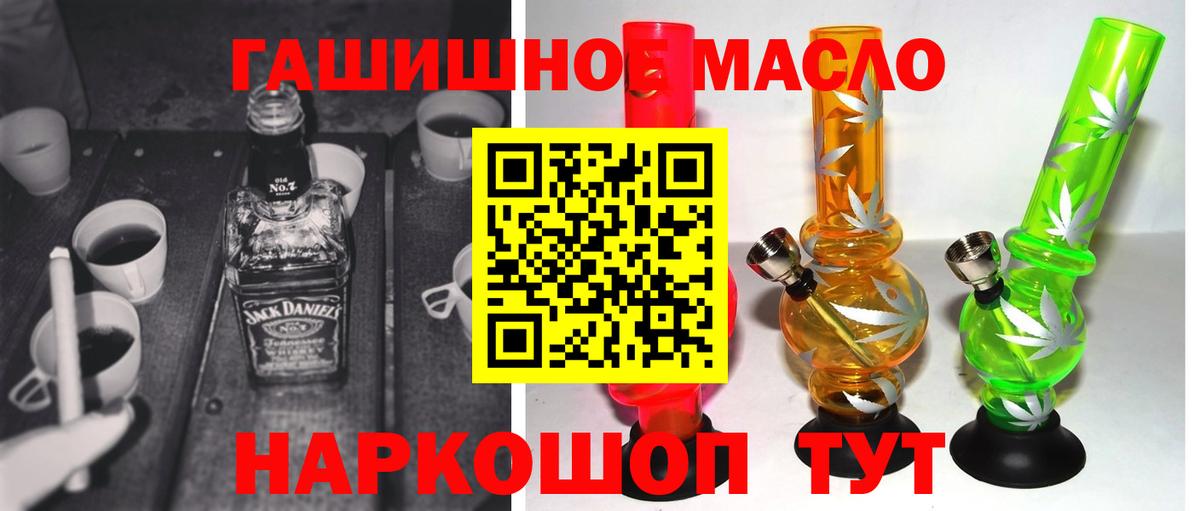 ТГК вейп Чайковский