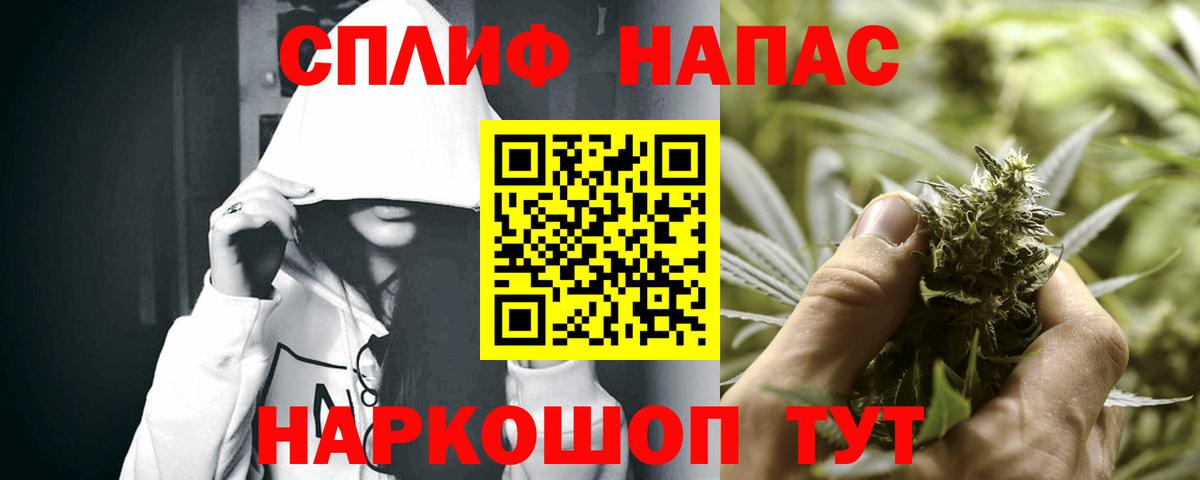 Бошки Шишки сатива  Вход с VPN  Бошки Шишки гибрид  Чайковский  Бошки марихуана сатива  МАРИХУАНА SATIVA & INDICA 